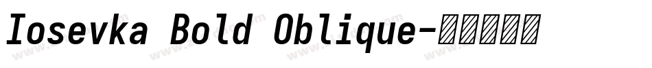 Iosevka Bold Oblique字体转换